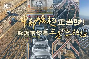 「直播吧在现场」扬帅：我们世预赛开局不错 中国足球不会后退